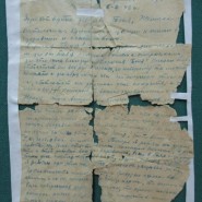 Выставка «Фронтовые письма» фотографии