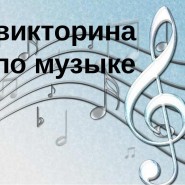 Видеоролик «Классическая музыка» фотографии