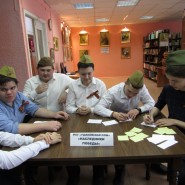 Игра «Одна на всех, мы за ценой не постоим» фотографии