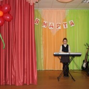 «Весна, весна на улице» фотографии