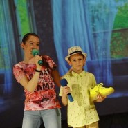 Конкурс «Минута славы» фотографии