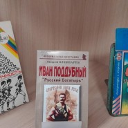 Познавательно-игровая программа «Здоров будешь – все добудешь», посвященная Всемирному дню здоровья фотографии