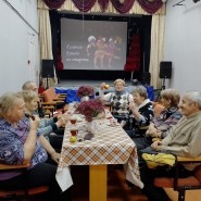 «Посиделки у самовара» фотографии