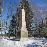 Памятник лейб-гвардии Литовскому полку от Московского полка фотографии