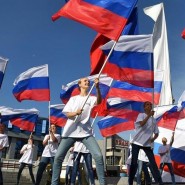 Познавательное занятие «Сила России в единстве» фотографии