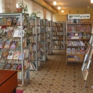 Королёвская библиотека-филиал № 5 (детская библиотека мкр. Юбилейный) фотографии