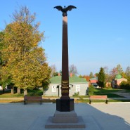 Памятник 3-й пехотной дивизии генерала П. П. Коновницына фотографии