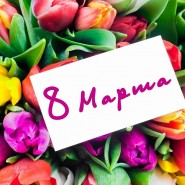 «Для наших прекрасных девочек, девушек, женщин», концертная программа студии игры на гитаре «Синяя птица». фотографии