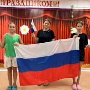 Флешмоб «Флаг России» фотографии