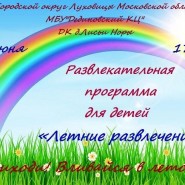 Дом культуры д. Лисьи норы фотографии