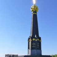 Главный монумент российским воинам — героям Бородинского сражения фотографии