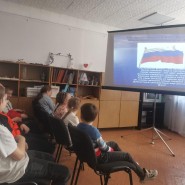Патриотическое мероприятие «Великая Россия» фотографии