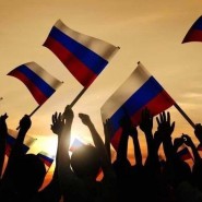 «Над нами реет флаг России» фотографии