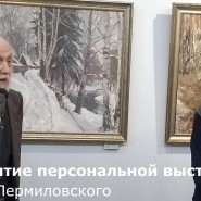 Открытие персональной выставки художника фотографии