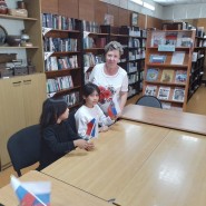 Познавательная программа «Гордо взвейся над страной,флаг российский наш родной» фотографии