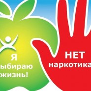 «Мы танцуем и поем, без наркотиков живем» беседа фотографии