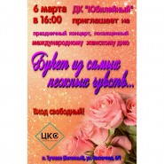 Букет из самых нежных чувств фотографии