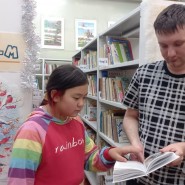 Встреча «Дружба с книгой» фотографии
