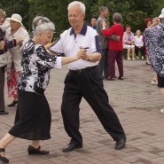 Танцевальный вечер фотографии