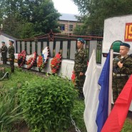 «Дорога памяти, длинной в четыре года»–познавательная онлайн программа фотографии