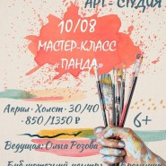 Арт-студия фотографии