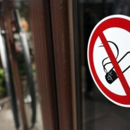 Информационная программа «Курить - здоровью вредить!» фотографии