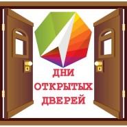 «Встречаемся в ДК» фотографии