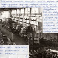 Виртуальный лекторий «Памяти Варлама Шаламова» фотографии