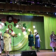 Праздничный концерт, посвящённый Международному женскому Дню 8 марта «Объяснение в любви»! фотографии