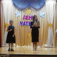 Концертная программа «Единственной маме на свете» фотографии