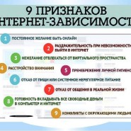 Информационный час «Компьютер – враг или друг».» фотографии