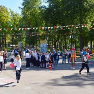 Развлекательная программа «Здравствуй, школа, это я» фотографии