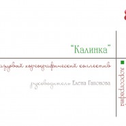 «ПеределКИНО. Простоквашино» фотографии