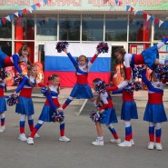 Концерт, посвящённый Дню Государственного флага России «Три цвета Родины моей» фотографии