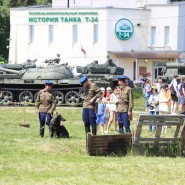 Военно-патриотический фестиваль «Фронтовая собака» фотографии