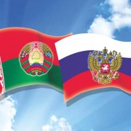 Урок истории «Две сестры – Россия и Беларусь»: ко Дню единения народов России и Белоруссии фотографии
