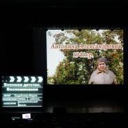 VII Белоозерский открытый кинофестиваль «Любительское кино» фотографии