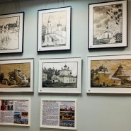Персональная выставка В.С. Бровкиной «Кремль - крепость России» фотографии