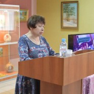 Научно-практическая конференция «День Краеведа» фотографии