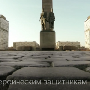 Видео публикация «Битва за Ленинград» фотографии