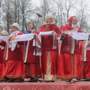 Концерт «Матушка Россия, мы – одна семья» фотографии