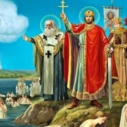 «Крещение Руси» фотографии