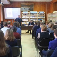 Историко-краеведческие «Влазневские чтения» фотографии