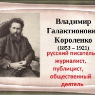 «Листая книг его страницы» фотографии