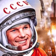 Выставка «Первый космонавт планеты» фотографии