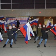 Концертная программа «Мы вместе!» фотографии