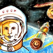 Тематическое занятие «Юрий Алексеевич Гагарин» фотографии