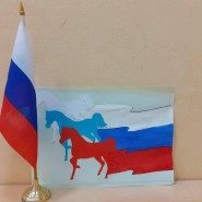 Мастер-класс «Российский флаг - наш символ и богатство» фотографии