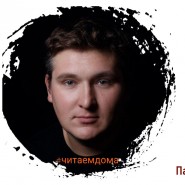 Трансляция акции «Читаем дома» фотографии