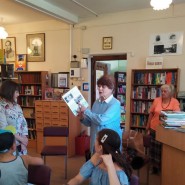 «Книжное царство - мудрое государство» фотографии